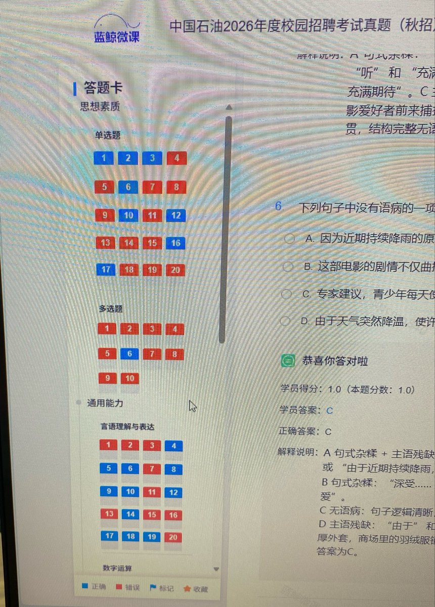Eddyy339's tweet photo. 我完蛋了 我操 https://t.co/2qQanOlcJY