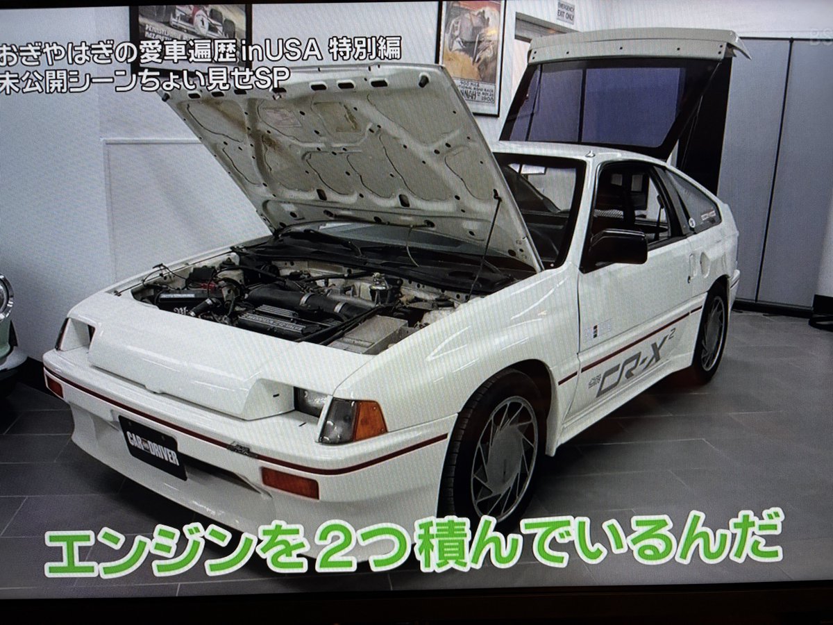 ss_ef8's tweet photo. テキサスのミュージアムにあるCRX、よく見たら昔EGに履かせてた同じOZ履いてる！！！
なんか嬉しい☺️ https://t.co/zjfVuMU0bi