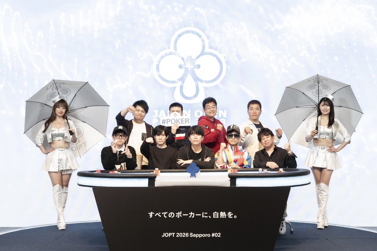 jopt_sapporo's tweet photo. 【#03 NLH Poker Players Championship Day 2】

ついにFTになりました！
見事勝ち残ったプレイヤーの皆様です。(敬称略)

1. asao (@ryoryopoker)
2. ネス
3. あず (@azu_monkey1029)
4. ゆっけ (@45_yukke)
5. ぽんたろう (@pontarou_poker)
6. krexit (@krexit26)
7. Ike
8. ドミマツ (@aoidomimatsu)
9. Sooyoung 

#JOPTSapporo
#JOPT