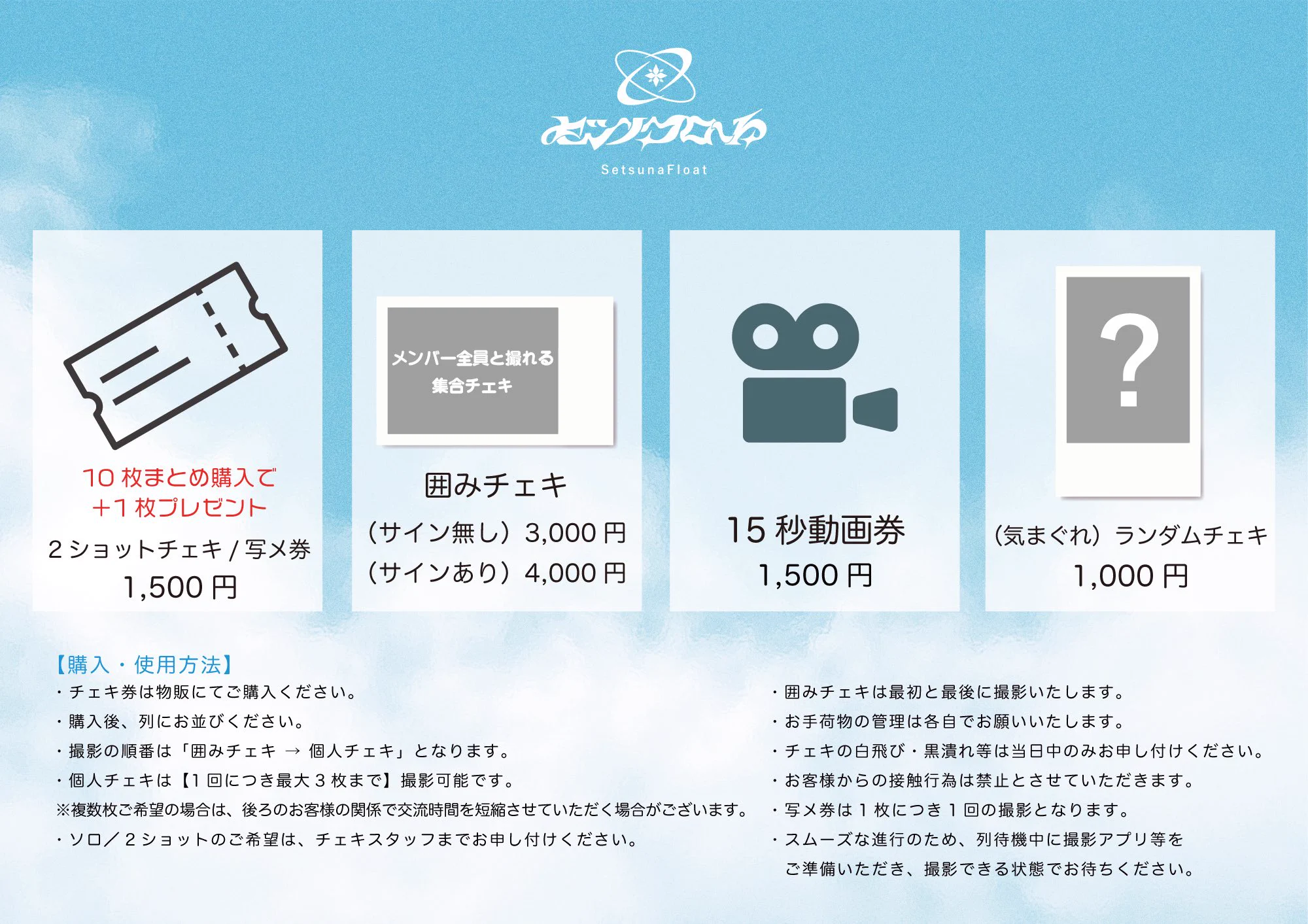 【マザリ 10秒動画券 十秒動画券 特典券 2枚】 凛々りりね on X: 