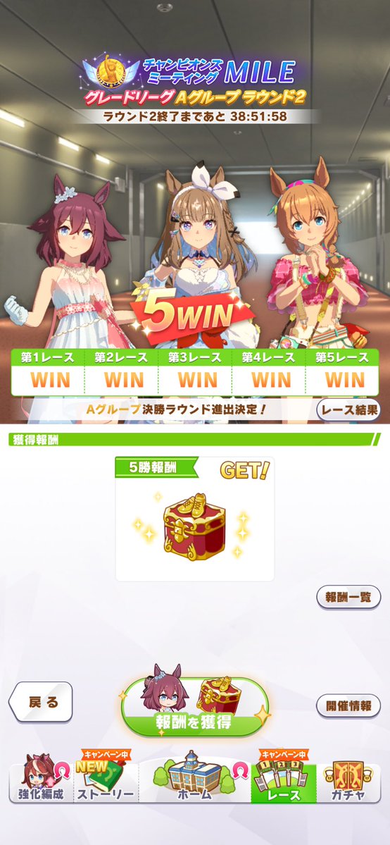Kitsune_san_'s tweet photo. 根性育成、無意味。
スタミナ育成の勝ち。
#ウマ娘ㅤ 
#チャンミ https://t.co/NPTXeZFzMX