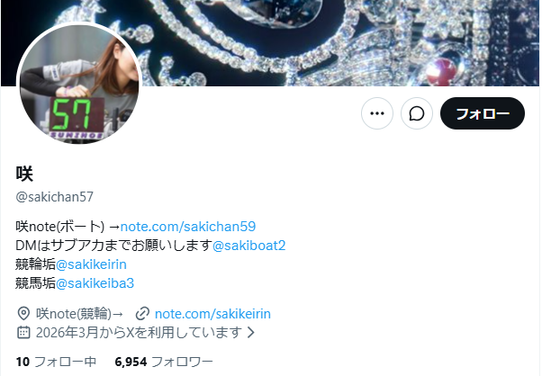 Hazkichance's tweet photo. この人は業者なのか個人でやってんのかわからんけど
多分アカウントを買ってるはず。 https://t.co/dXvZOWNUFp