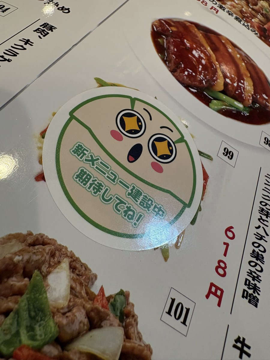 ota_vlog's tweet photo. 早く竣工しないかな https://t.co/Ez21p7EQKa