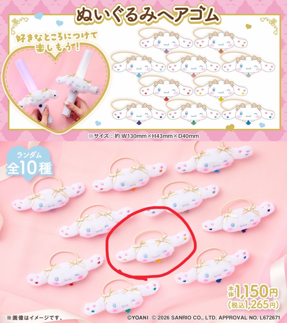 li_i9719's tweet photo. イコラブ シナモン トレ

求 佐々木ミラー>齋藤生写真

譲 
ネムバ(魔法少女): 齋藤.瀧脇
ネムバ(バレエコア): 大場.音嶋.野口
ミラー 大谷 音嶋
ヘアゴム 瀧脇

✩ 郵送もしくは大阪府内手渡し
✩ 比率違い◎ https://t.co/UXl5T9DEjY