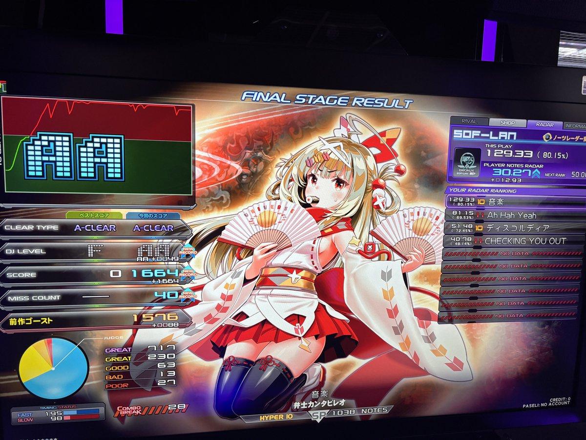 Yukari___0314's tweet photo. そういえば音楽(H)AA出たけどギアチェンのやり方わからんままだったな
誰かおすすめのやり方教えて https://t.co/Dyc51VwxN0