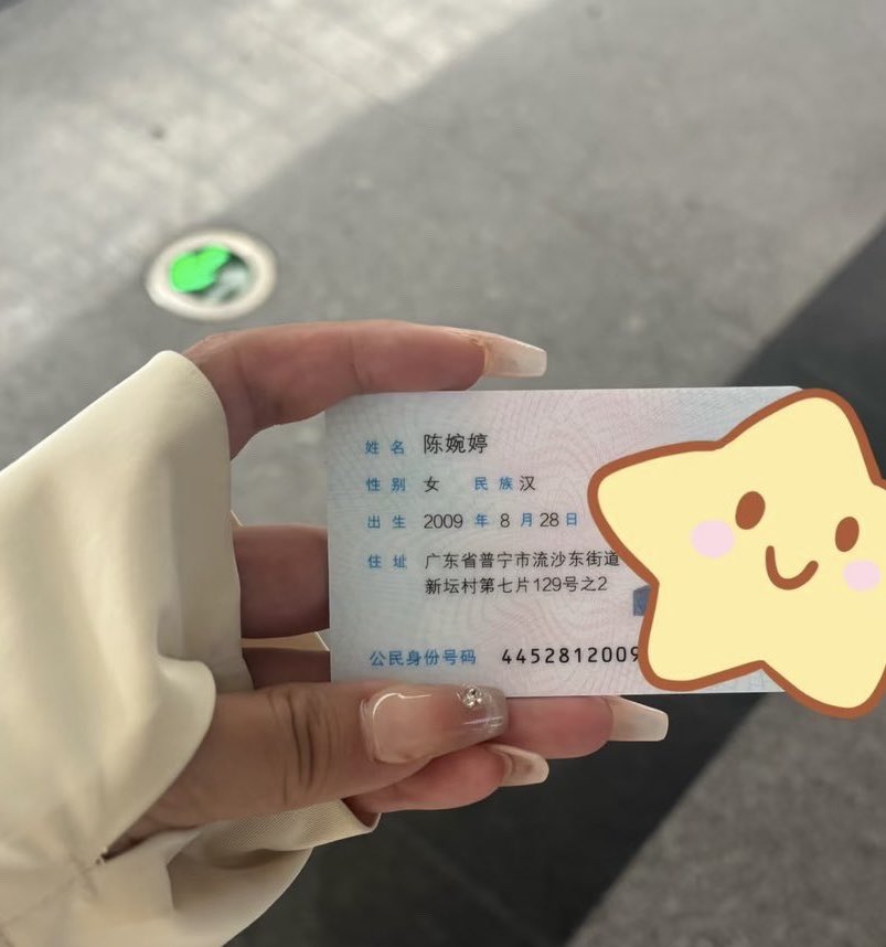 RITESHSING81287's tweet photo. 再强调一次：我不要🚪！真不要！ 想看什么痛快点告诉我， 我看到立马发.就是手发酸发不完而已 不需要你们打钱支持我
1：看福
2：看🐻 https://t.co/if2VlmKVuU