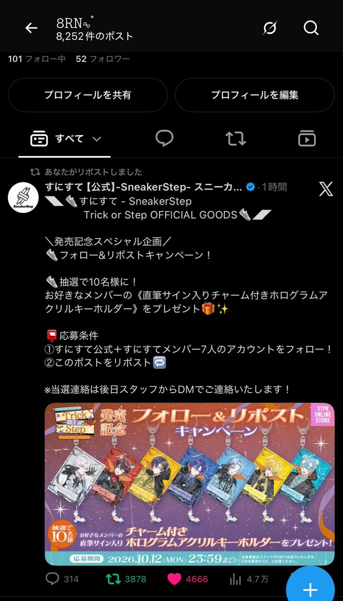 24yn_sk's tweet photo. @Sneaker_Step 素敵な企画をありがとうこざいます⟡˚.⋆
ご縁がありますように…🤍 https://t.co/bNNR4Ef3rL