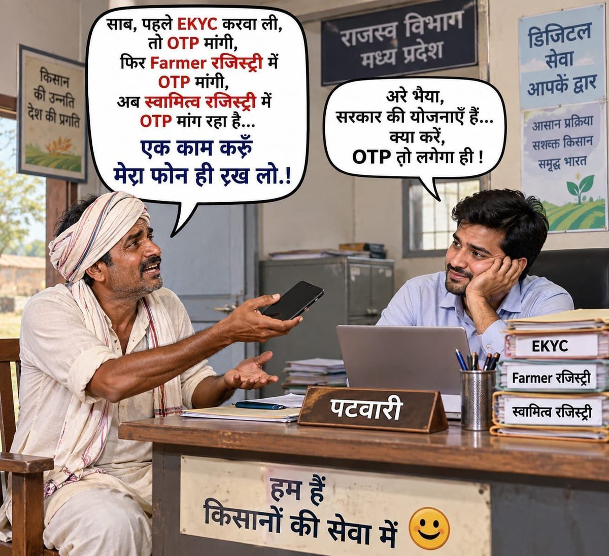 VEERB21's tweet photo. पटवारी को चाहिए GP 2800
काम अपने विभाग का
सेवा अपने किसानों का। 
#swamitvamp 
@CMMadhyaPradesh 
@PMOIndia 
@narendramodi 
@rashtrapatibhvn 
@IEhindi https://t.co/4WXM1u82oh