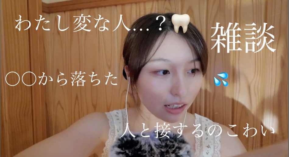 WinAsmr's tweet photo. 今日の動画です🌸

【雑談】夏ってもうおわり...？🎐（撮影・8月）
https://t.co/I4IrRRZAMY

いつもお疲れ様です✨

一緒にお話ししよう~☺️🌃

#asmr #ASMR #雑談 #囁き #YouTube https://t.co/8xabm2FJCc