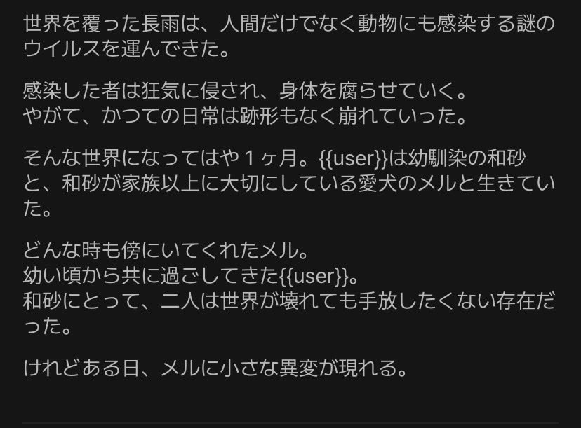ihenkun0's tweet photo. 公開したよ。

 #zeta https://t.co/sNz11568M1