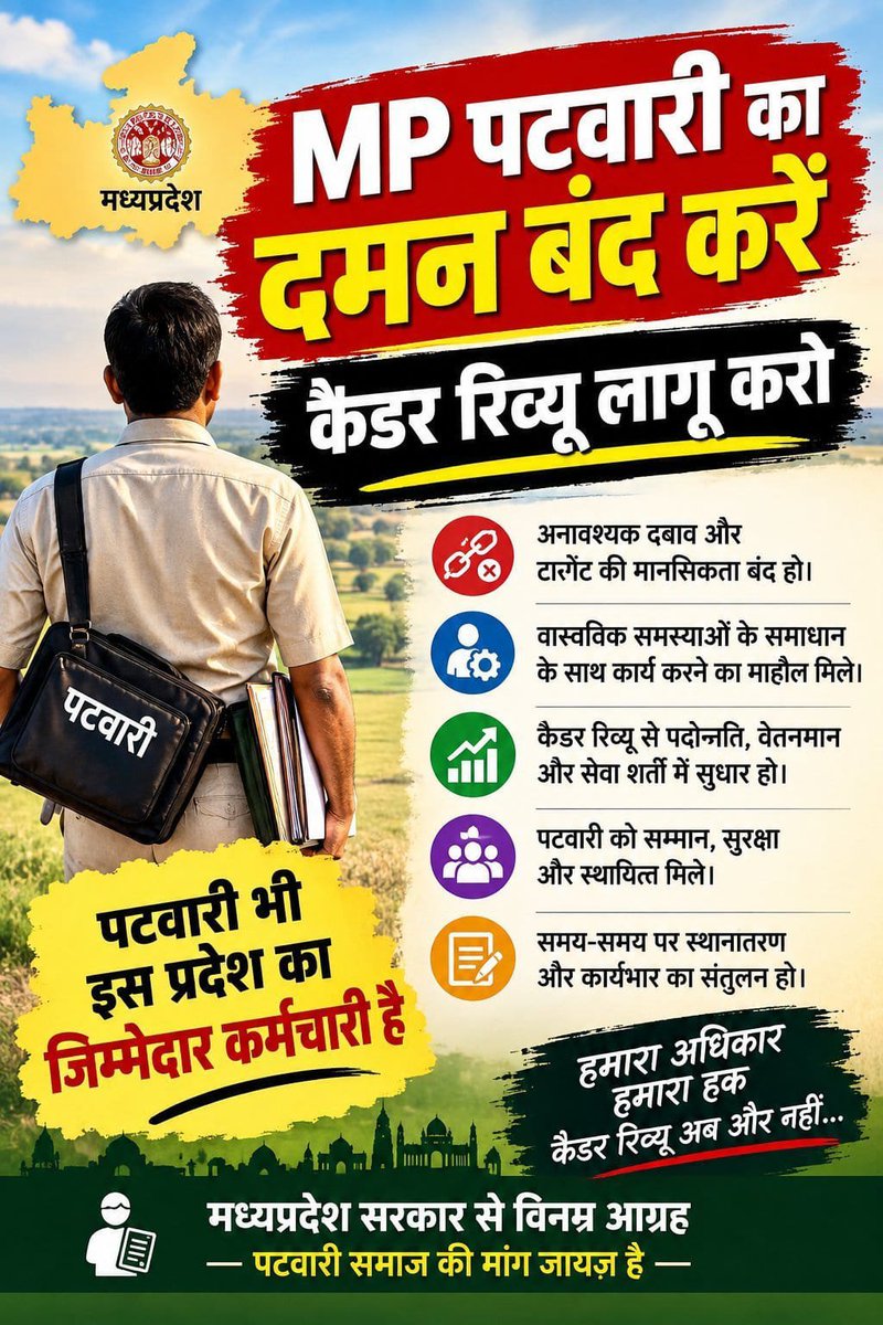 MadangopalpateI's tweet photo. #SwamitvaMP 
@narendramodi जी
@DrMohanYadav51 जी @MPTakOfficial @mpnewstv @MPNewsTodayLive @IndianExpress @TheLallantop
@abplive @akanshathakur7 https://t.co/p1VyxKRKpf