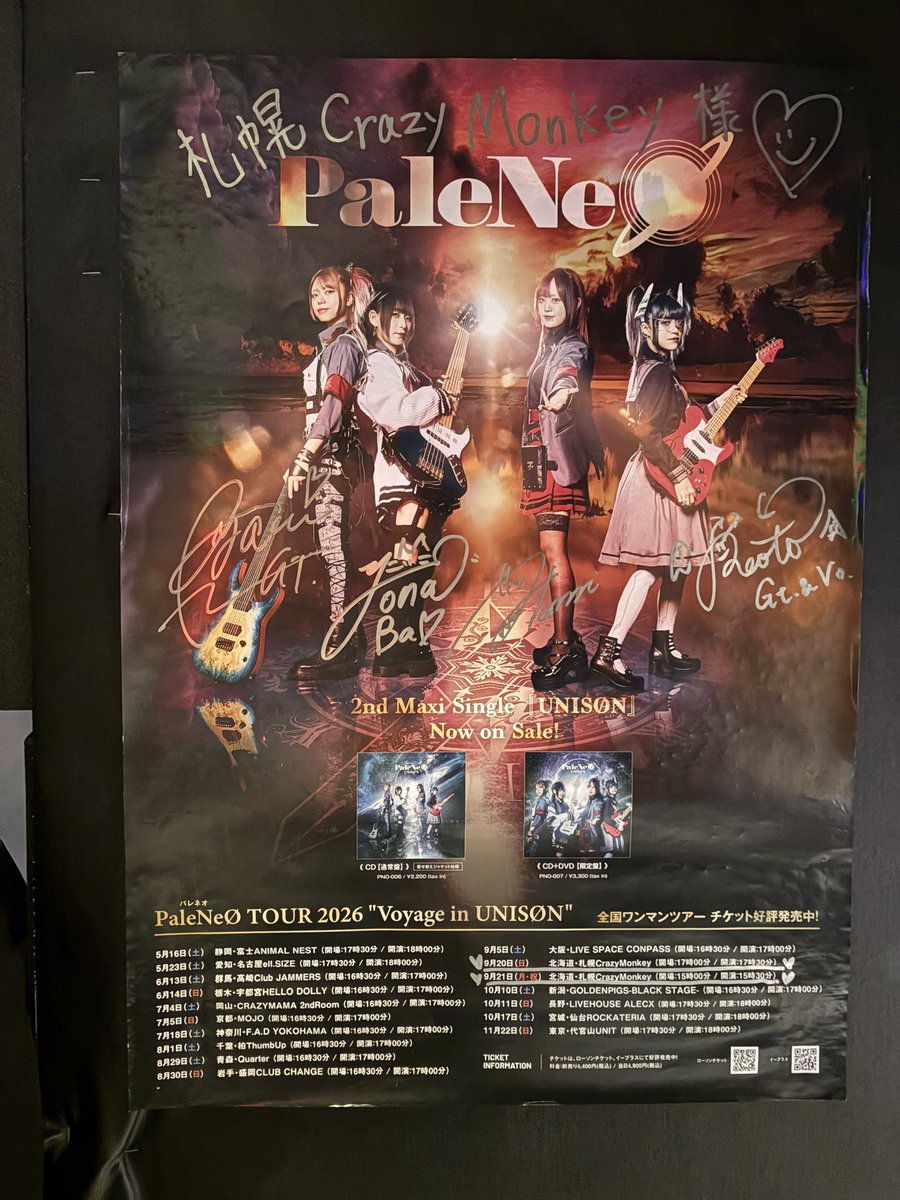 IkutaroMetal's tweet photo. 本日の現場はコチラ！でした
#CRAZYMONKY 
#PaleNeØ 
#Voyage_in_UNIZØN 
北海道初上陸おめでとう㊗️
最高の���イブありがとう🤘 https://t.co/Nyj3wfYkZN