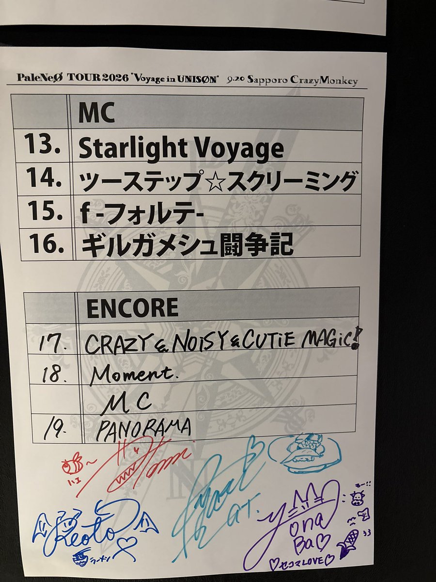 IkutaroMetal's tweet photo. 本日の現場はコチラ！でした
#CRAZYMONKY 
#PaleNeØ 
#Voyage_in_UNIZØN 
北海道初上陸おめでとう㊗️
最高の���イブありがとう🤘 https://t.co/Nyj3wfYkZN