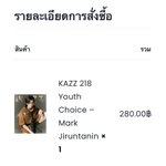 Photo by จอมอ ツ (@_AprilCotton_)