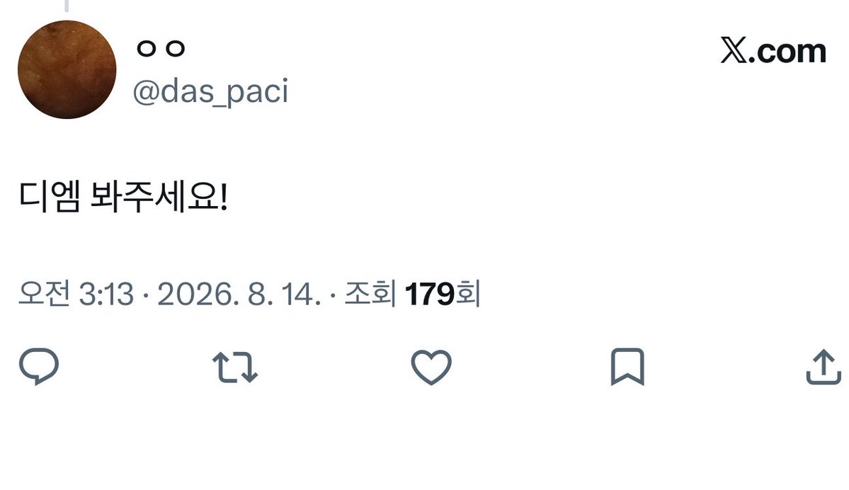 sofarsogood823's tweet photo. @das_paci 희한하네… 디엠 봐달라는 멘션은 새벽 3시인데 오후 1시에 디엠을 하셨네… https://t.co/DgrDUqfHUX