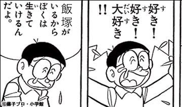 ryoga____chama's tweet photo. https://t.co/dhQXYXvoTt