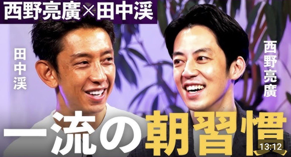 wakamusya_eigyo's tweet photo. シルバーウィーク暇な社会人へ。
連休中に見るべきYouTubeはこれ。 https://t.co/7i7CTvxw1n