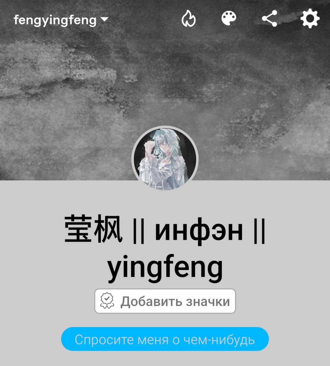 yingfeng616's tweet photo. girls and... anaxagoras. 🫢 https://t.co/YHQARjYjEl