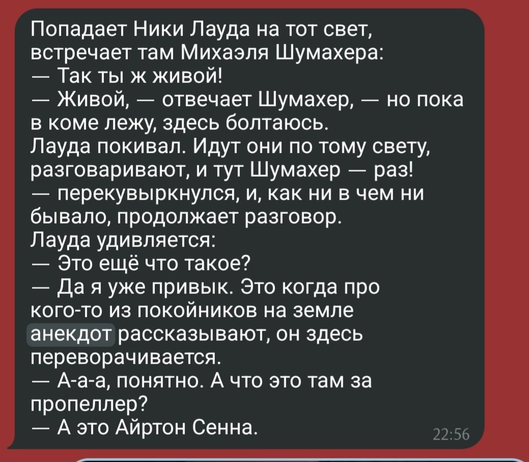 paraiben's tweet photo. Анекдот на злобу дня, авторство за алиночкой @notyourgrayjoy https://t.co/8WUBdErRUM