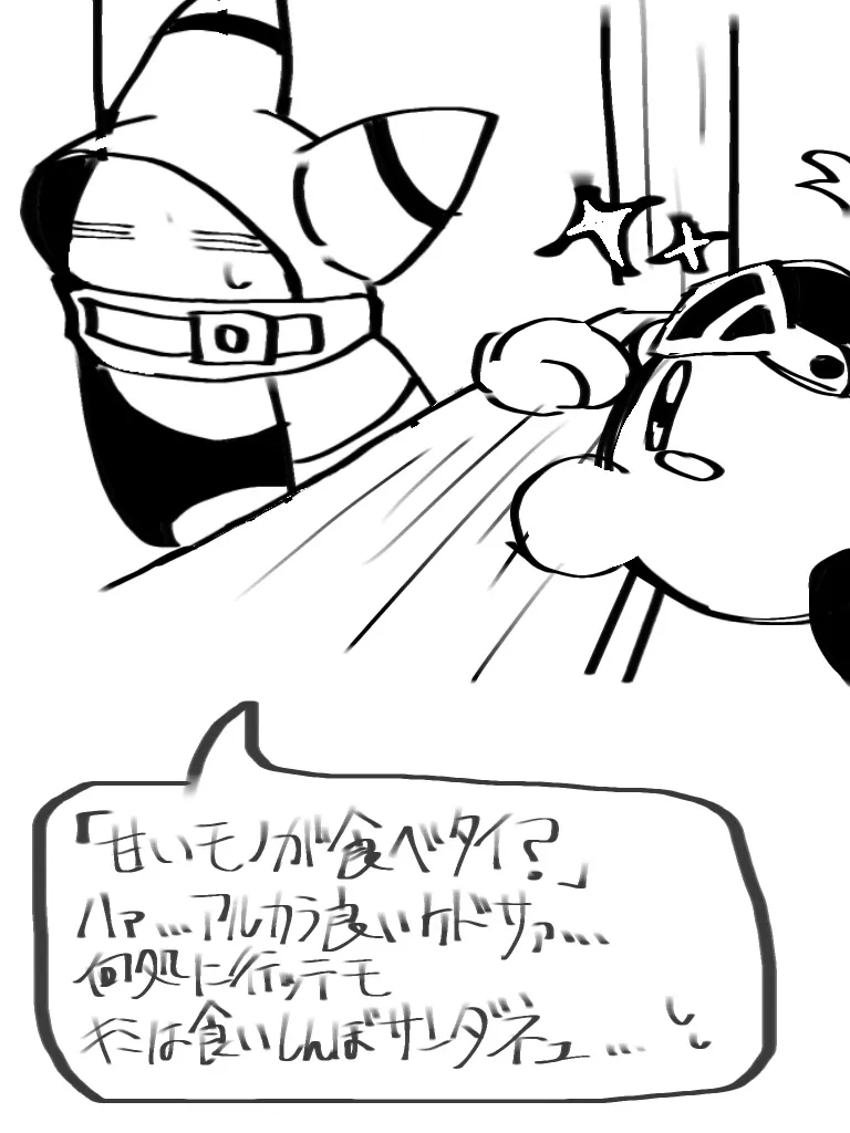 CCT10sp's tweet photo. これはちょっと前のやつ https://t.co/HAlcqFS58w