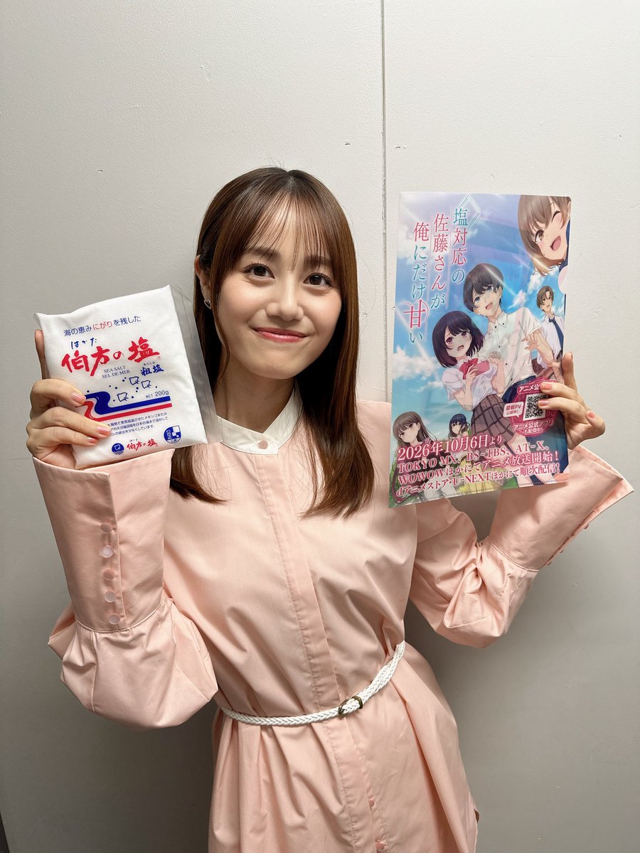 InfoItomiku's tweet photo. #しおあま 先行上映会ありがとうございました🌸

甘々でたまにしょっぱい佐藤さんをぜひ見守って頂けたら嬉しいです！！
本放送をお楽しみに♡(みく) https://t.co/bYDrZ1WCnS