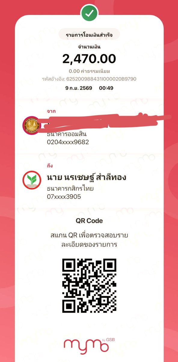 kling71kl's tweet photo. ระวังบันชีโกงนะครับรอบแลกมันส่งให้จิง ถ้าเราซื้อเยอะขี้นมันจะบิดเราครับ แล้วแถมมาบอกว่าเดี่ยวส่งให้แล้วเงียบเลยครับ คนโกงใครเห้นโพสต์ช่วยบอกต่อครับอย่าให่มันหลอกใครต่ออีก https://t.co/9l4BTHfAsT