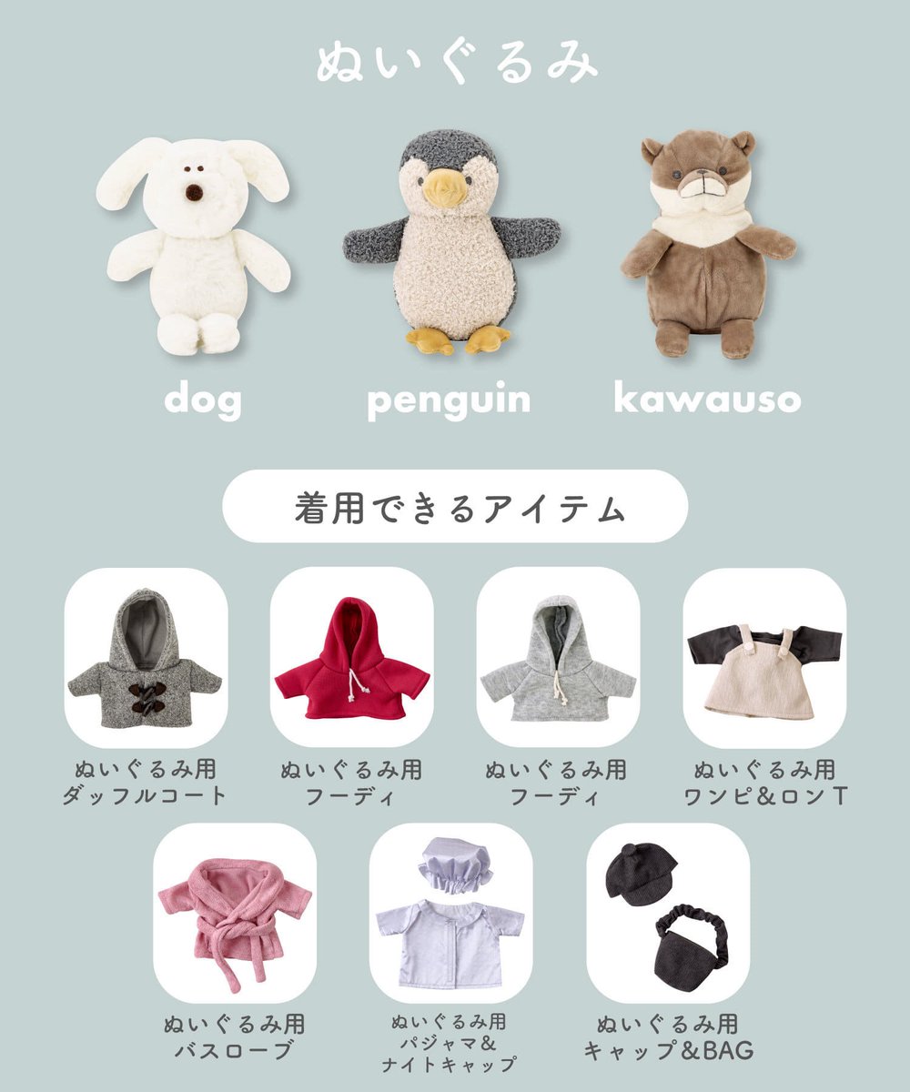 kawausodiary's tweet photo. @pcw_115 わかります…！��く先々でカワウソ要素探しちゃいますよね😂
私も当時は知らなくて！スリコでまさかって感じです、しかも小サイズは着せ替えお洋服シリーズもあったんですよ〜！！
DMでリンク貼っておくのでご縁があったら同じかわうそくんぜひお迎えしてあげてください！！✨✨ https://t.co/QawtXF50bD
