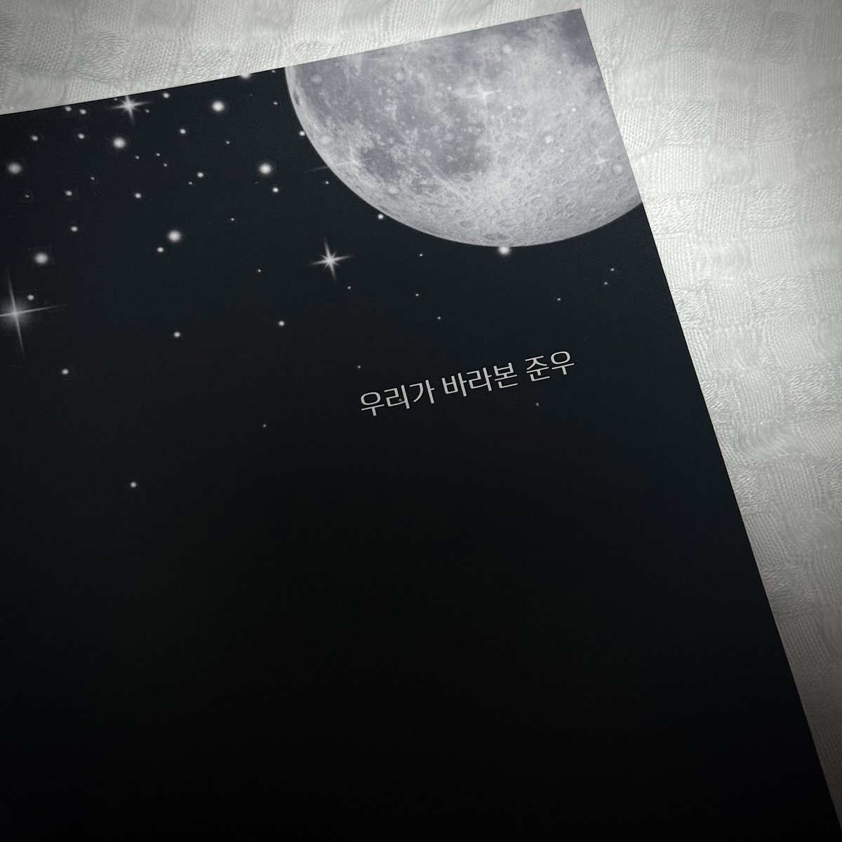 _921ml_'s tweet photo. 메시지북 제작을 마치고 준우에게 발송했는아직 도착하지 않아서 영통으로 메시지북 일부를 준우에게 보여줬어요.

그리고 참여해주신 분들의 이름도 모두 보여줬어요!

준우에게 조금이라도 힘이 되었으면 하는 마음으로 시작한 프로젝트였는데, 정말 많은 분들이 함께해주셔서 무사히 마무리할 수 있었어요.

저 혼자서는 절대 할 수 없었던 일이에요. 함께해주신 모든 분들께 정말 감사해요🖤

앞으로도 준우가 행복하고 더 큰 무대에 많이 설 수 있도록 우리 같이 오래오래 응원해요🖤

#루네이트 #준우