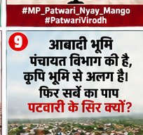 amyshar57114384's tweet photo. #swamitvmp
@DrMohanYadav51 @CMMadhyaPradesh @RevenueDeptMP @KaranSinghVerma https://t.co/oCHKr3G7uW