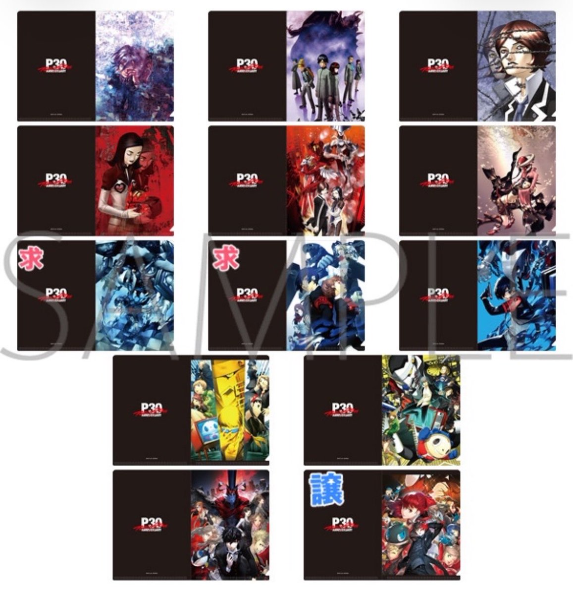 guchi_hako's tweet photo. 【譲渡・交換】
ペルソナ　アニメイト　特典　ミニクリアファイル　クリアしおり
譲：ミニクリアファイル　P5 ザロイヤル
　　特典クリアしおり　P4, P5, P5X
求：ミニクリアファイル　P3またはP3P
　　特典クリアしおり　P無印,P2,P3M
都内手渡し又は郵送希望
検索からでもお気軽にお声がけください。 https://t.co/PeVHA1VI2X
