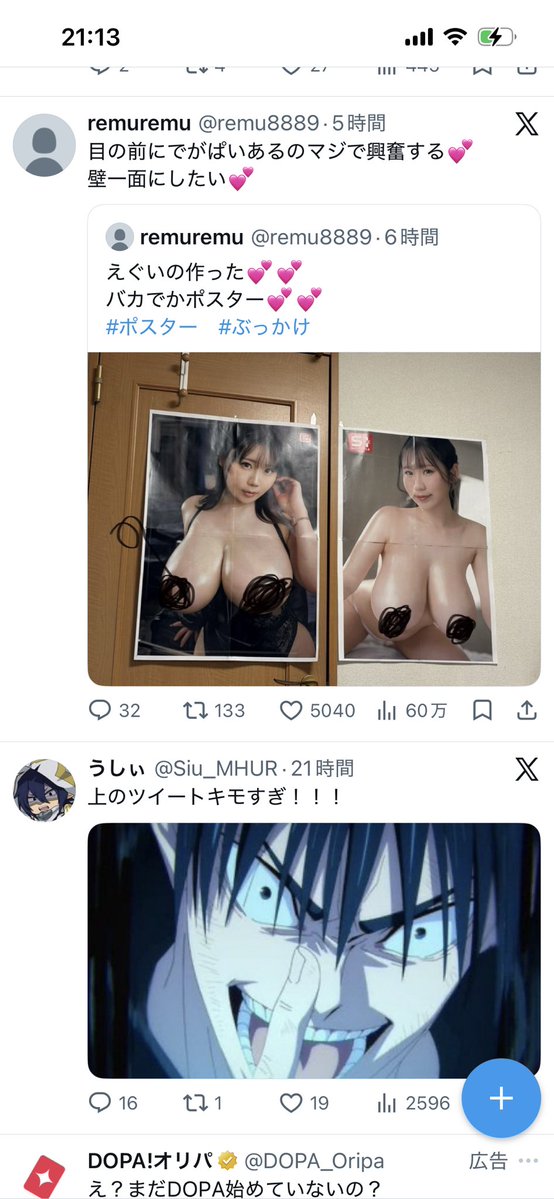 Enaziifyig's tweet photo. @Siu_MHUR https://t.co/FuPO2MQpjl