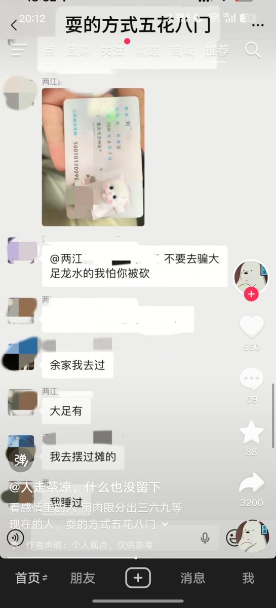 loneliestowl's tweet photo. 好心栓 https://t.co/vDhKPmbW1L