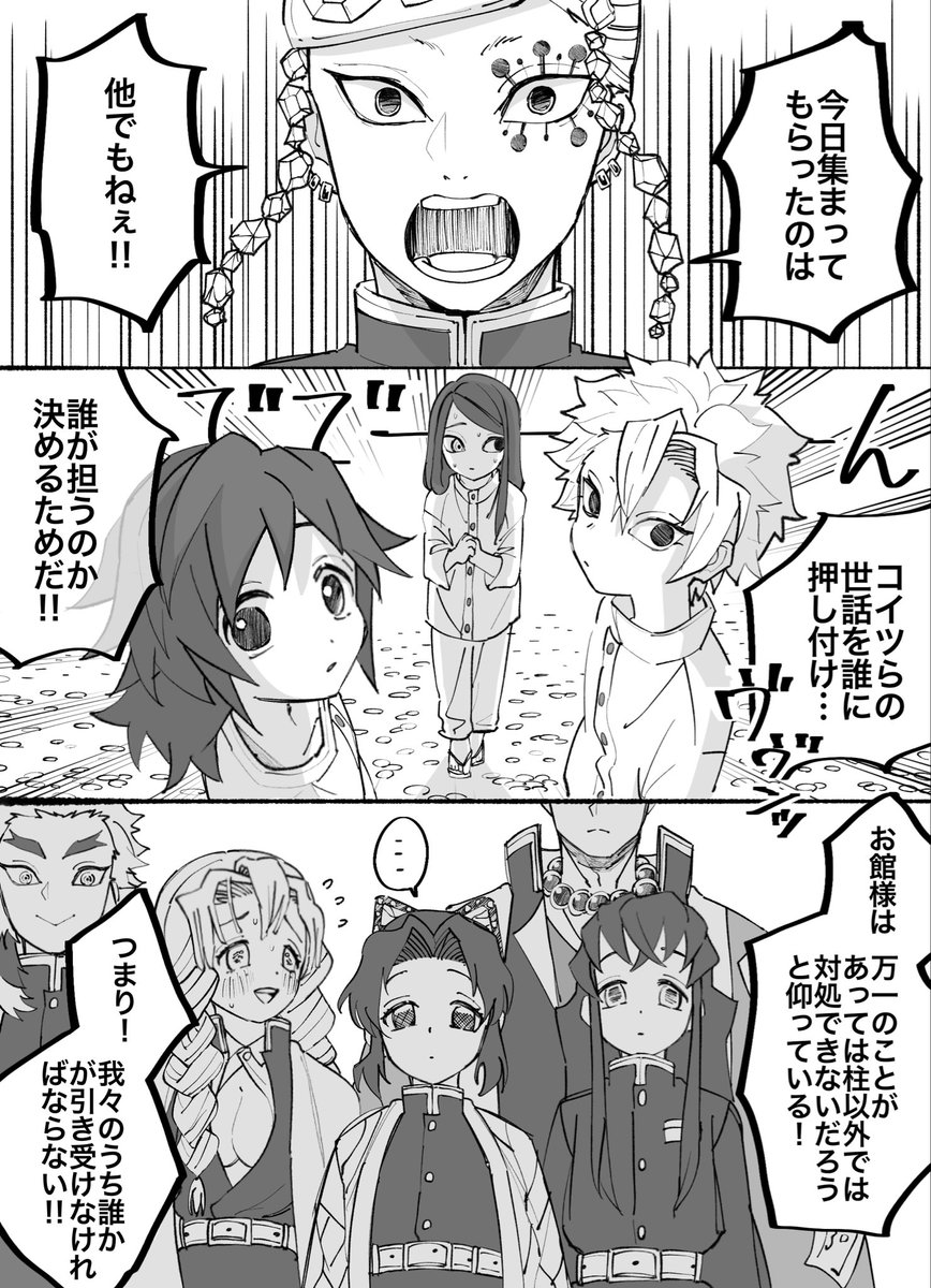 raku___sa's tweet photo. さっき上げた絵の元漫画（?）というか、同じ世界線のやつです

かなり前に描いたものなんですが、よかったら見ていってください‼︎
（21歳組ってバランス最高ですよね

（1/3） https://t.co/5mu04AunZA