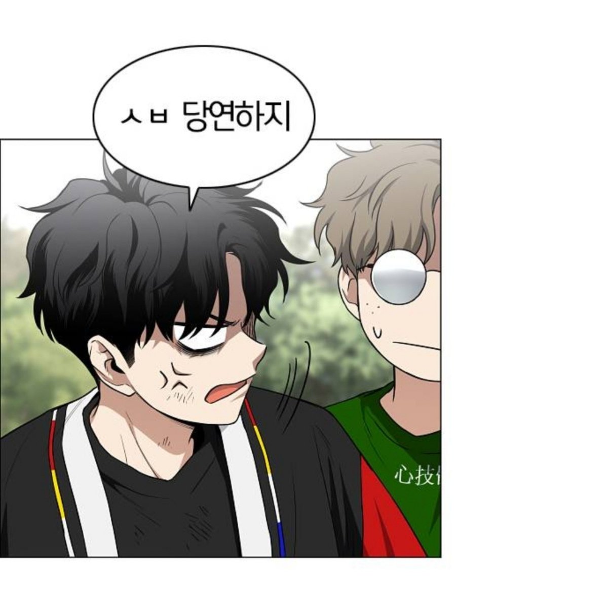 Kim_K_B5's tweet photo. 꼴에 자존심 챙기는것 좀 봐 https://t.co/XOgJz54PqS