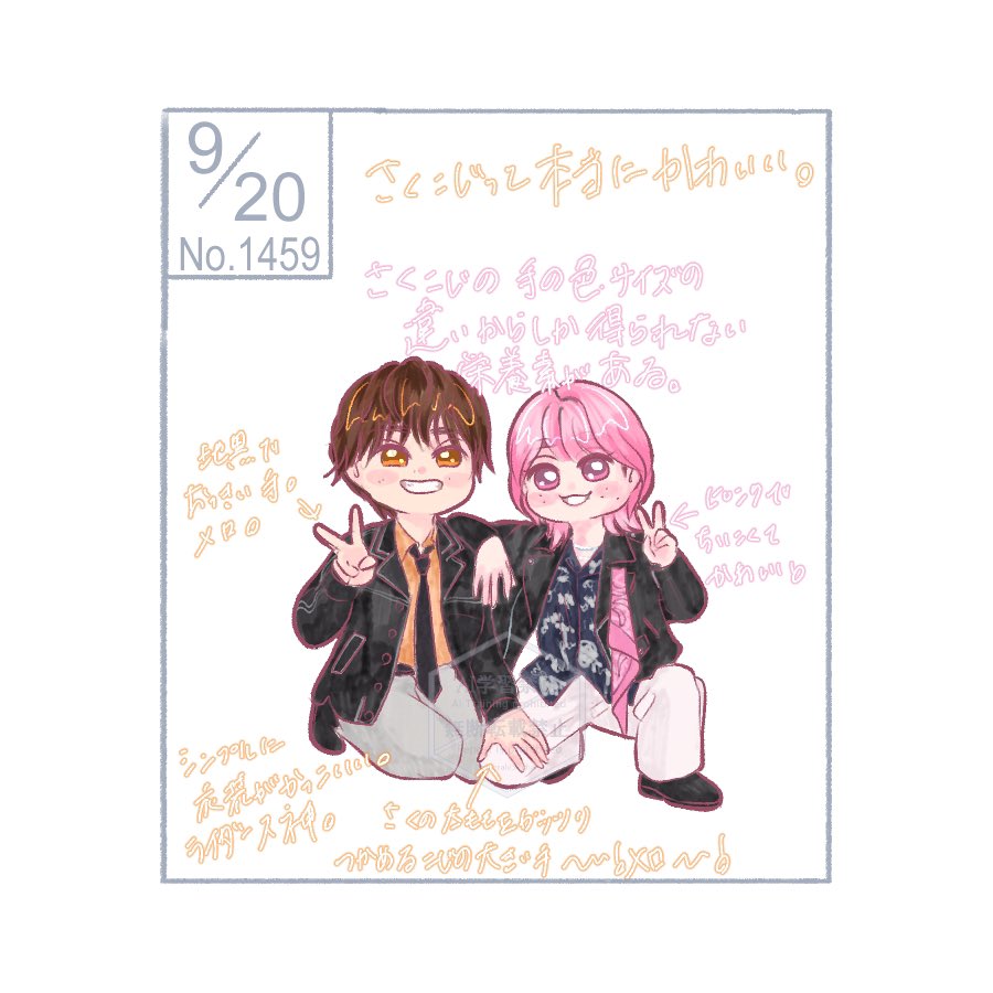 emerald57chan's tweet photo. さくこじの可愛さからしか得られない栄養素があります！⛄️🧡🩷
#1日1推し描き https://t.co/G1VDv6AlyJ