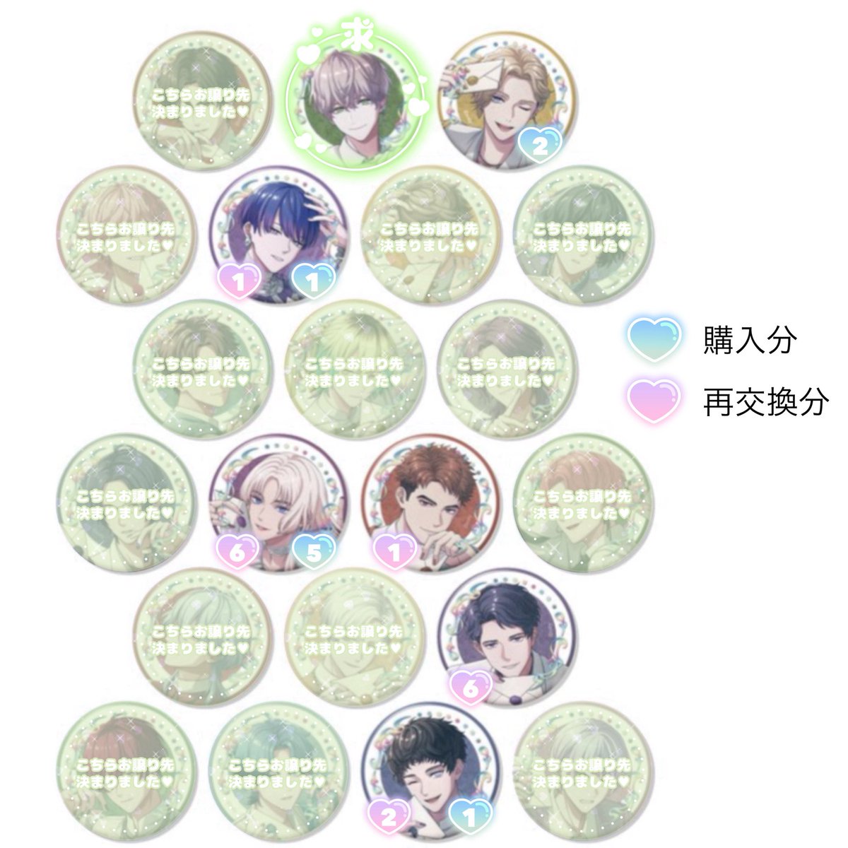 en1wike's tweet photo. 【交換 買取】ブレイクマイケース ブレマイ Winter Fair 2026 in アニメイト 缶バッジ

譲：須王,宇京,御門,新開,立科,神家or定価+送料
求：城瀬

城瀬買取もいたします。

5box購入予定
名古屋手渡しor郵送
お気軽にお声掛けください🎀 https://t.co/D0kzNpS7BW