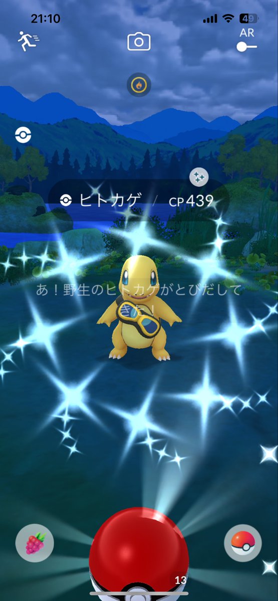 poke_rayy's tweet photo. 家でゴロゴロしてたら
色違いが連続で出てきてくれた👀
#ポケモンGO https://t.co/hzHBAjzds8