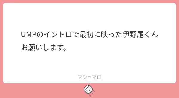 yuzunosub's tweet photo. Ssay UMP 伊野尾慧 https://t.co/cMNayTifa5