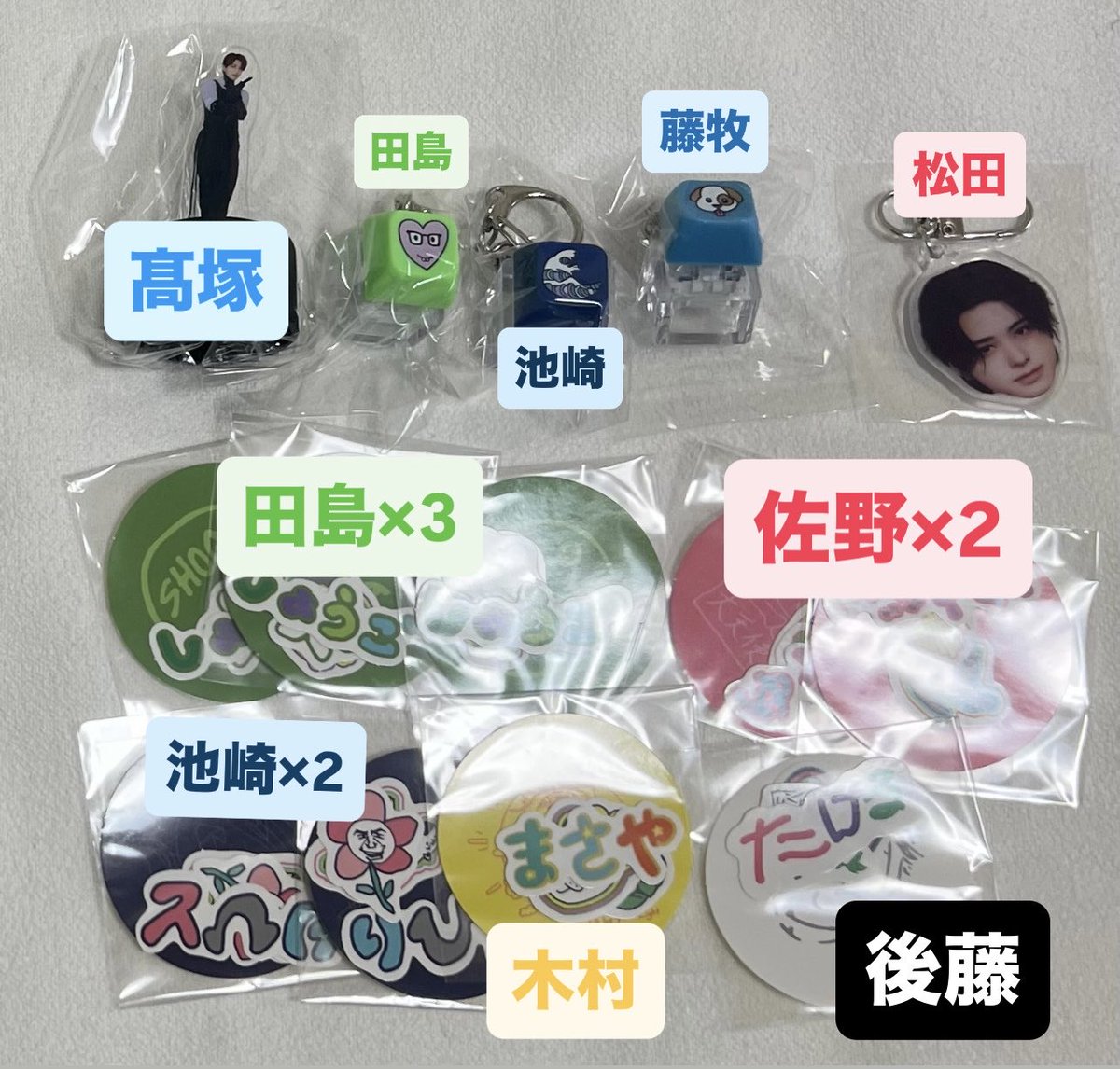 ayamasatea's tweet photo. INI カプセルトイ 交換

【譲】画像のもの

【激求】
木村 ⇒顔アクキー、ペンラチャーム

同種、異種交換可能な方お気軽にお声掛けください🙇‍♀️

京セラ手渡しor都内手渡しor郵送
(要相談)

よろしくお願いいたします🐉

#INI交換 https://t.co/msHhuYXrlZ