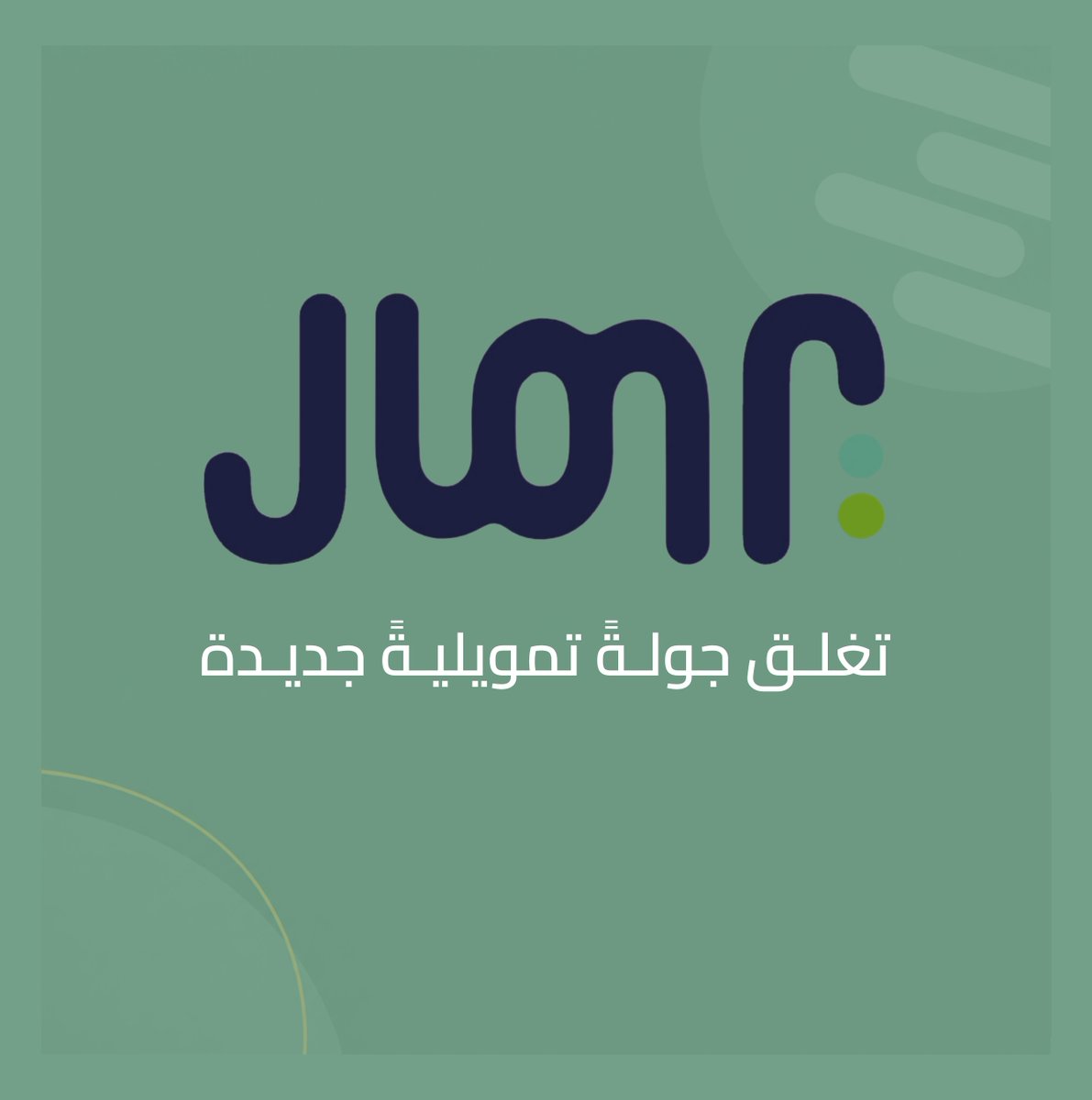 CFunding_sa's tweet photo. ✍️ شركة @Talmal_sa السعودية🇸🇦 تغلق جولة استثمارية من فئة Pre-Seed 

💰 الجولة تمت بمشاركة صندوق #MM_Partners 

✖️ لم يتم الإفصاح عن قيمة الجولة

🔗 https://t.co/I166G3YT4X https://t.co/5nZSIaqJnj