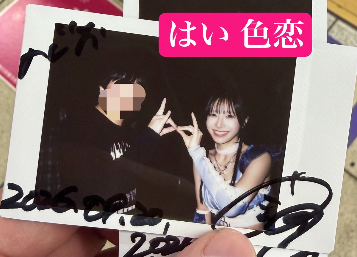 noguota's tweet photo. 『目をつぶって』って言うの忘れたので社美織には到底敵うことのない『はい 色恋』
#汐見まとい #yosugala https://t.co/gxSoOsMEQM