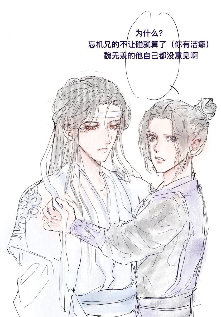 VeskZoya's tweet photo. 假如魏无羡被蓝家收养
#XianCheng #羡澄 https://t.co/FVdUpSLNc4