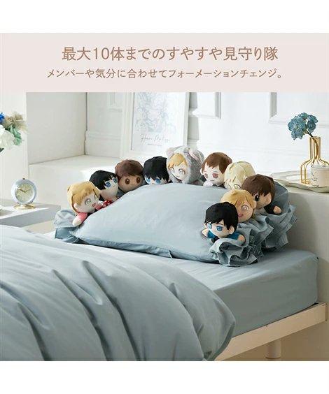 otaINF0's tweet photo. 『夢でもいっしょ！ すやすやみまもり枕カバー』

あなたの毎日にそっと寄り添う、ぬいぐるみといっしょに眠れる「枕カバー」。
フリル部分は中にゴムが入っているのでぬいぐるみをギュッとホールド。
朝までしっかり整列して夢の中まで寄り添います。
https://t.co/dF3YT7wBem https://t.co/k3pjRq96CV