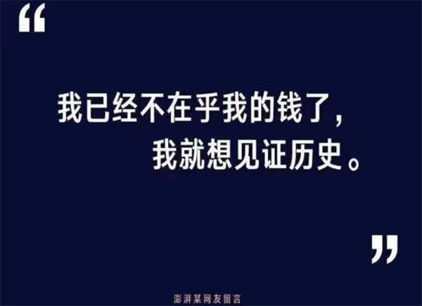 hhwang24601's tweet photo. @RobinSeun 算了算了。 https://t.co/kC9t84sWEf