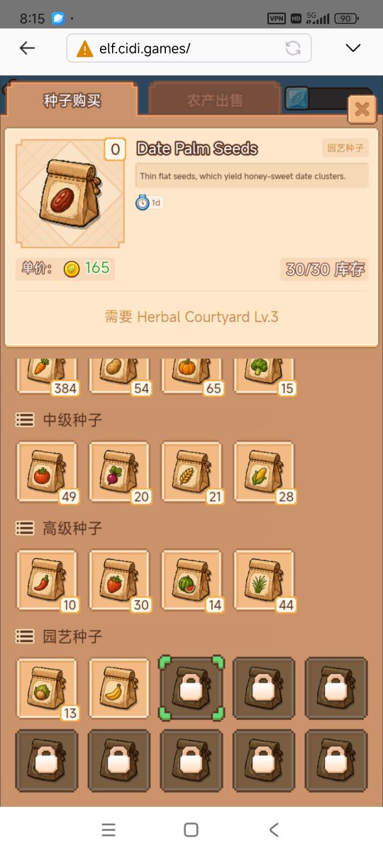 yntin27458's tweet photo. @PlayCiDi @asher_cidigames 接下来的目标就是他了，我要解锁大枣，有目标就有动力 https://t.co/BSXLPfbxbC