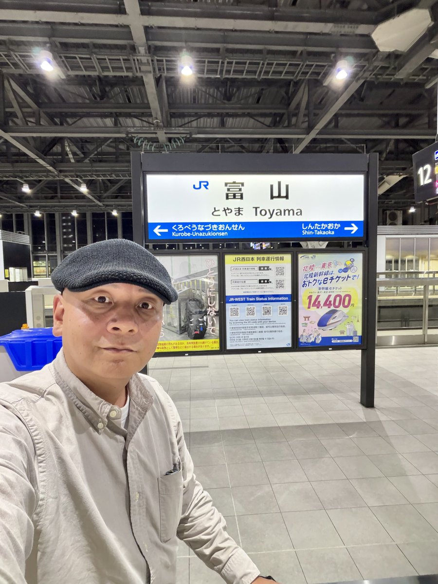 noda's tweet photo. 北陸放送機器展と、きのうときょうのオシゴト終わって撤収！（雨だいじょうぶかな…） https://t.co/sVhUithtlN