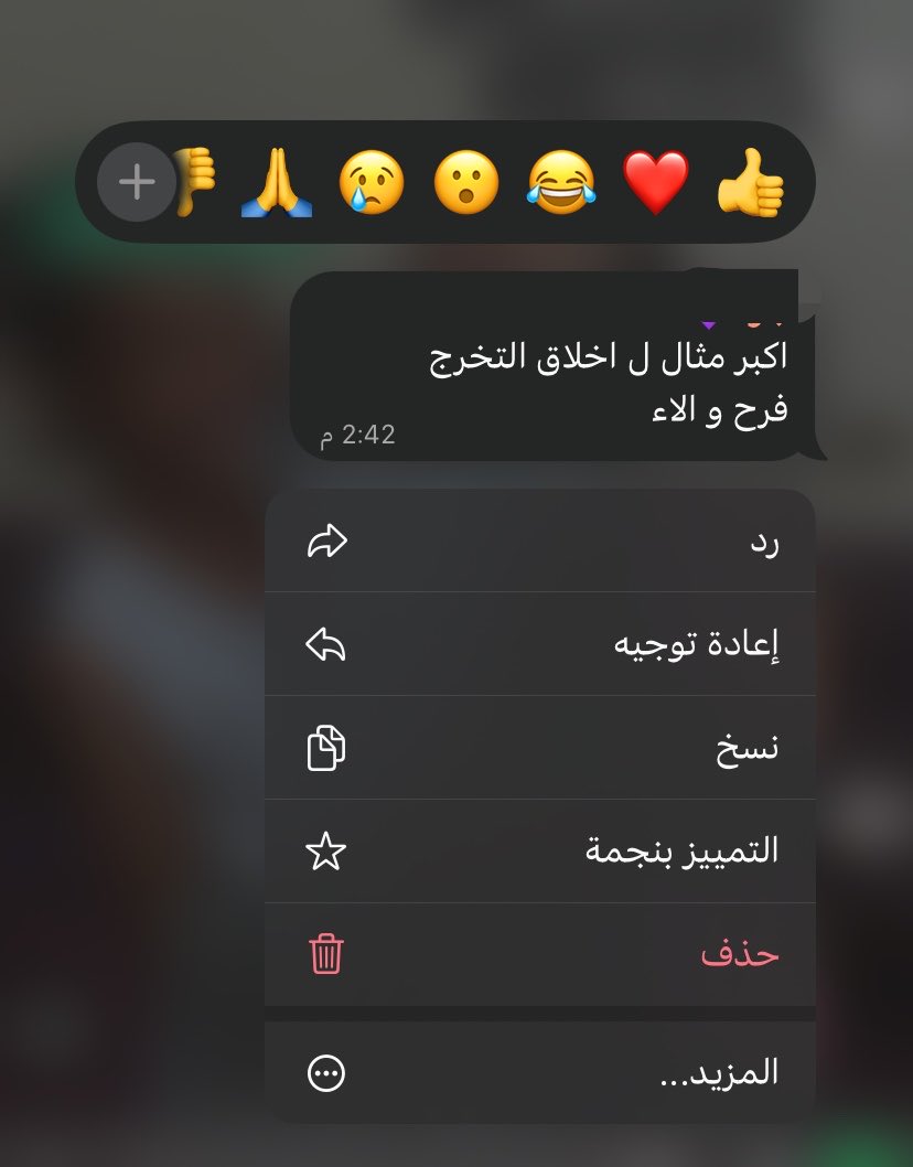 aleay22's tweet photo. انا وفرح نتشارك هدف واحد نكون اول ناس تطلع من اللاب الباقي اشياء ثانويه https://t.co/ztoQC4gp6E