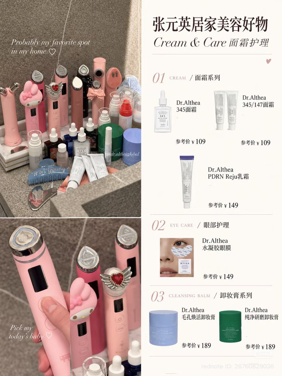 8_rivi's tweet photo. ウォニョンの愛用グッズ詳細でてて神🪄⌒♡｡． https://t.co/Fs9EjNLK04