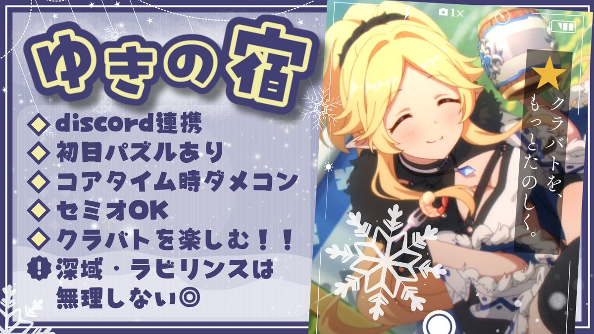 snowcat_yuki tweet picture