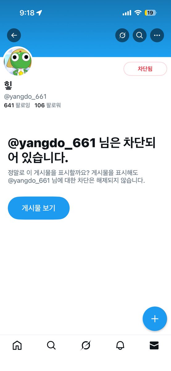 cikaring_01's tweet photo. 치이카와 트친소에 
초면에  입금 대리로 해달라고 
하시는분이 계시네요.
다들 조심하세요. https://t.co/OumG972OqZ